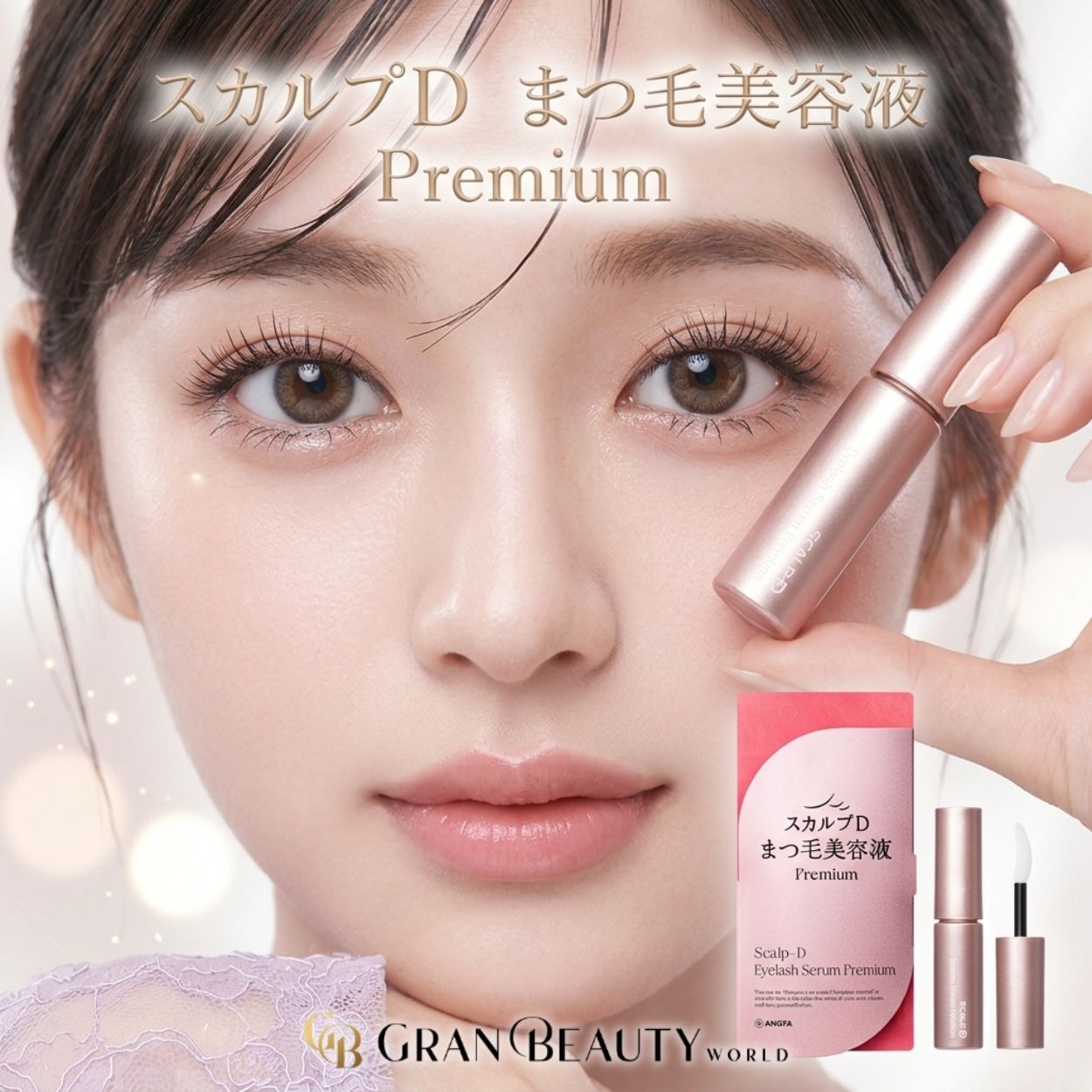 マラソン＼最大3,000円OFF／アンファー スカルプD アイラッシュセラム プレミアム 4ml まつ毛美容液