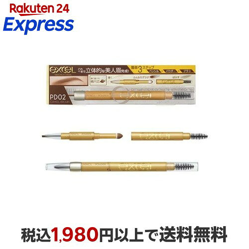 エクセル パウダー&ペンシルアイブロウEX PD02 キャメルブラウン 1コ入 【エクセル(excel)】