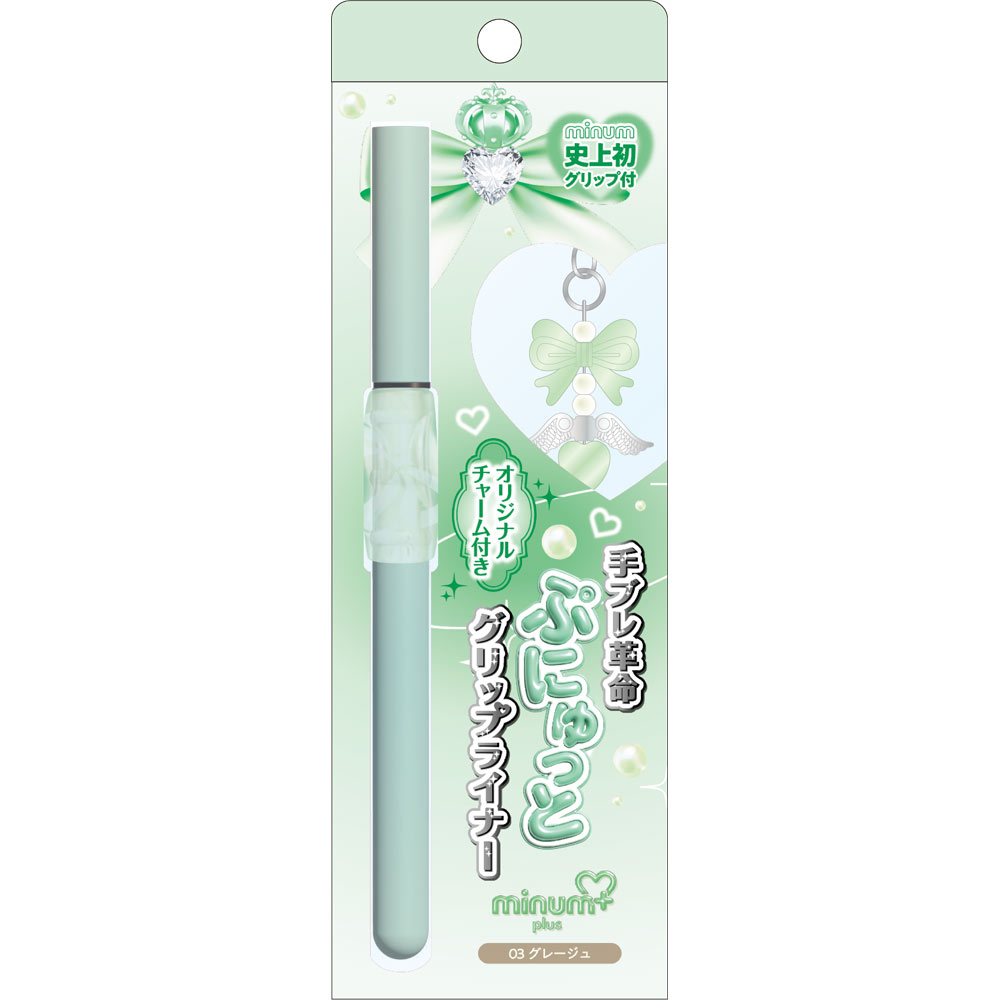 チャーム付きぷにゅグリップライナー02　グレージュ グレージュ