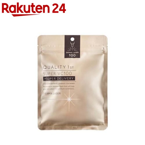 クオリティファースト ダーマレーザー スーパーVC100 マスク(7枚入)【クオリティファースト】[シートマスク パック ビタミンC(製品の酸化防止) 毛穴]