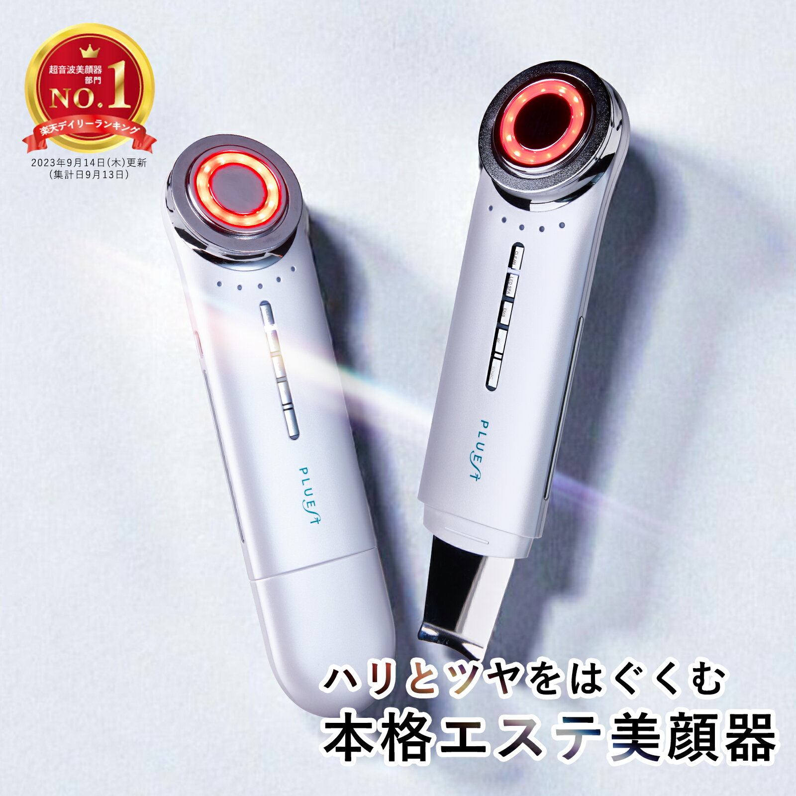 プルエスト 美顔器 マルチフェイシャルスパ リフトアップ ems 目元 目の下のたるみ rf led たるみ 鼻 美顔器 超音波 毛穴 小顔 美容家電 ほうれい線 led美顔器 rf美顔器 ウォーター ピーリング シミ しみ イオン導入 保湿 肌荒れ 美白 ハリ 角質 角栓 母の日 プレゼント