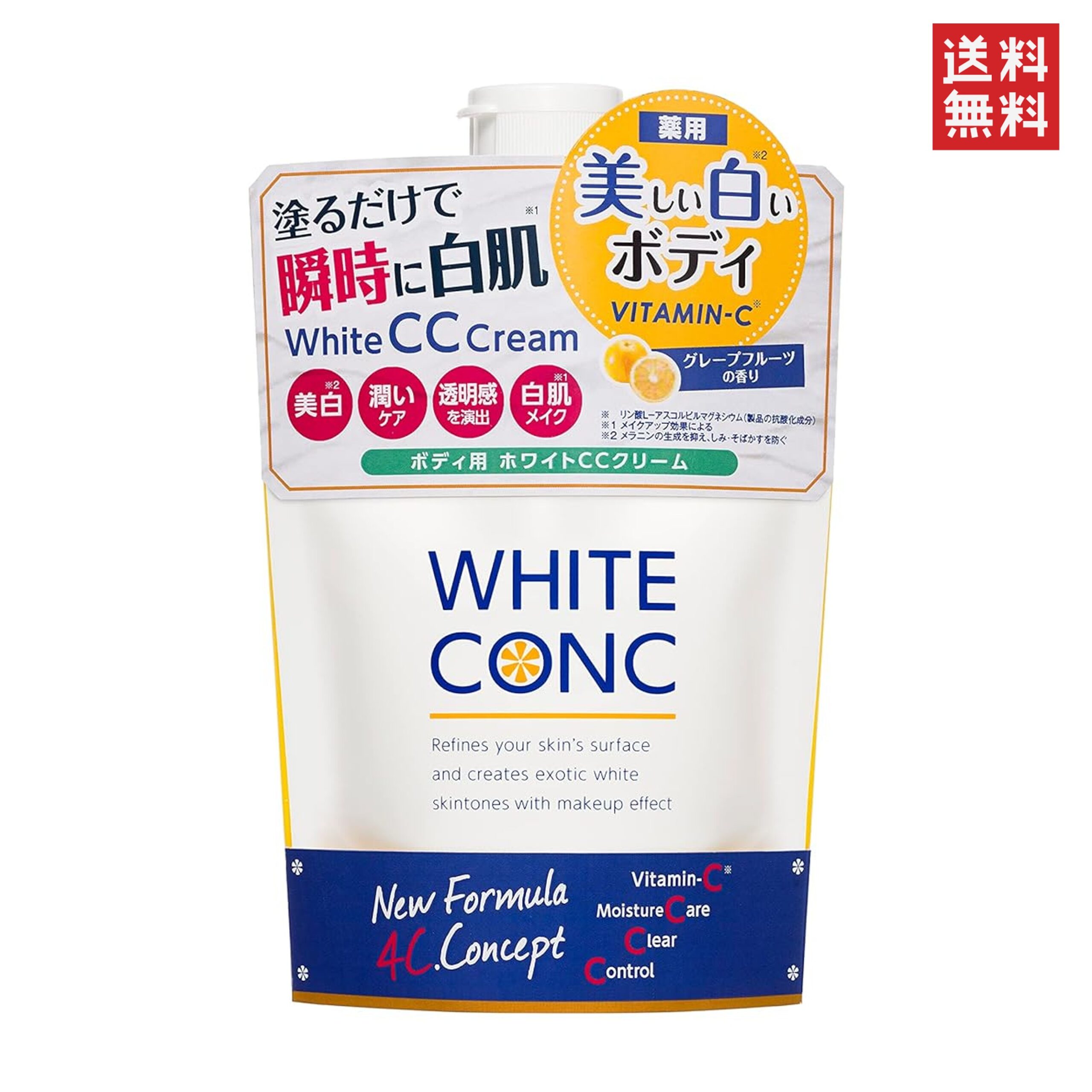 ホワイトコンク ホワイトニングCC C2 200g 薬用 グレープフルーツの香り