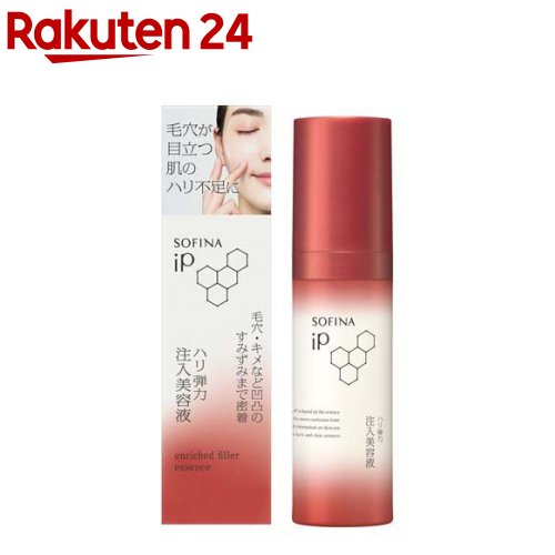 ソフィーナiP ハリ弾力注入美容液(40g)【ソフィーナiP】[美容液 保湿 ハリ 毛穴 キメ 肌のキメ 乾燥]