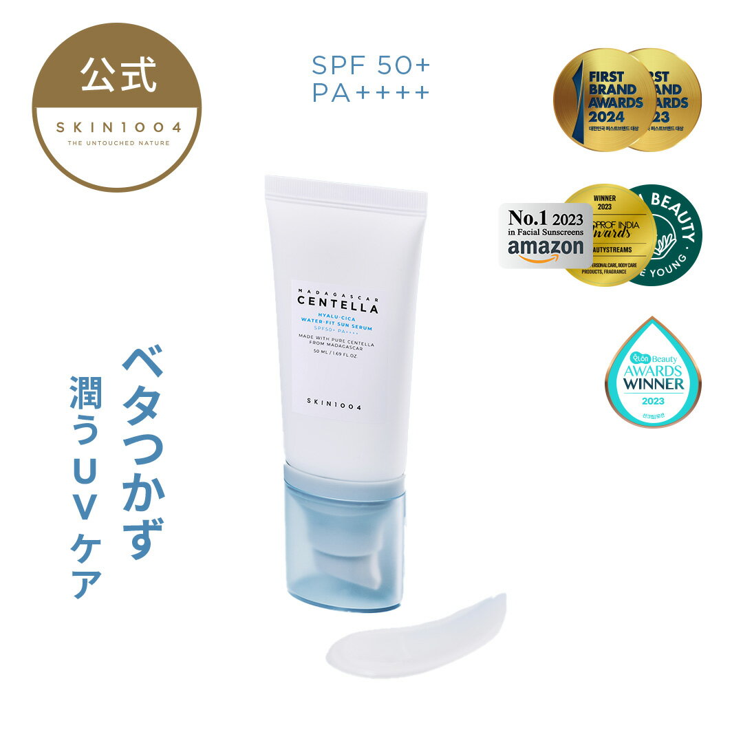 【ヒアルーシカ ウォーターフィット サンセラム 50ml 】 母の日 日焼け止め UV 紫外線 敏感肌 UVケア くすみ 化粧下地 SKIN1004
