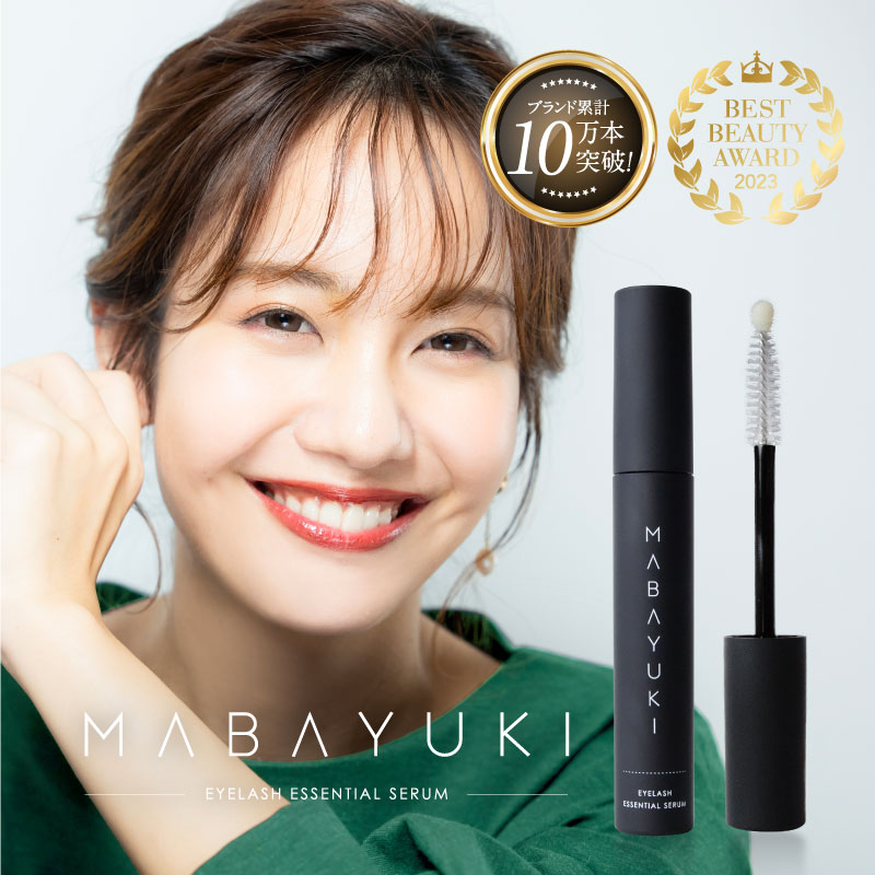 【BEST BEAUTY AWARD 2023受賞】MABAYUKI まつ毛 美容液 マバユキ まつ毛美容液 ブラシタイプ チップタイプ まつげ美容液 まばゆき 色素沈着なし ヒト幹細胞 まつげ マツエク まつ育 マツ育 キャピキシル ワイドラッシュ リデンシル