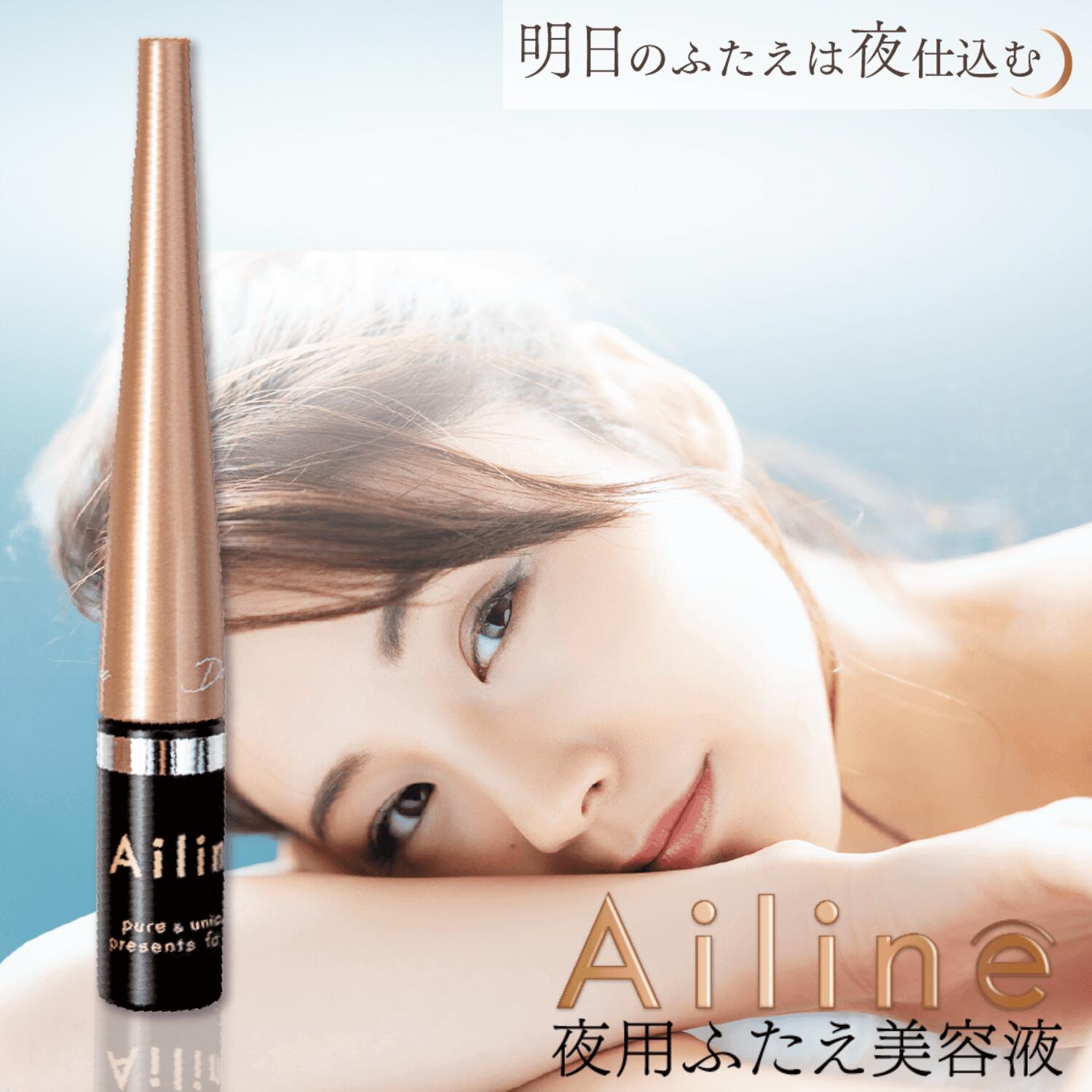 【公式】 アイリーヌ 夜用二重美容液 二重美容液 二重 美容液 夜用 ラベンダー 香り 二重癖付け 夜 まぶた ふたえ 二重まぶた 二重瞼 クセ付け 癖付け 簡単 コスメ ふたえ美容液 二重のり ふたえのり アイテープ バレない ふたえテープ 二重形成 化粧品 寝る前 国内製造