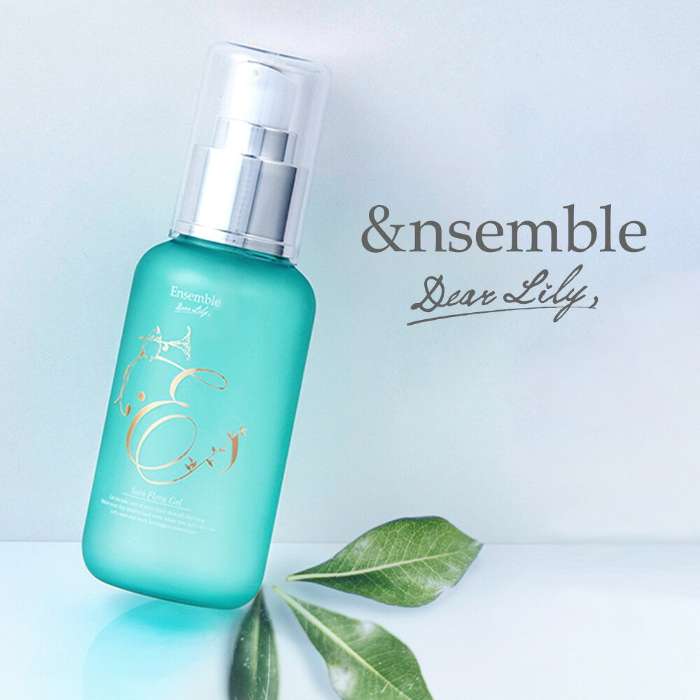 &nsemble DearLily アンサンブル ディアリリー ソワンフローラジェル