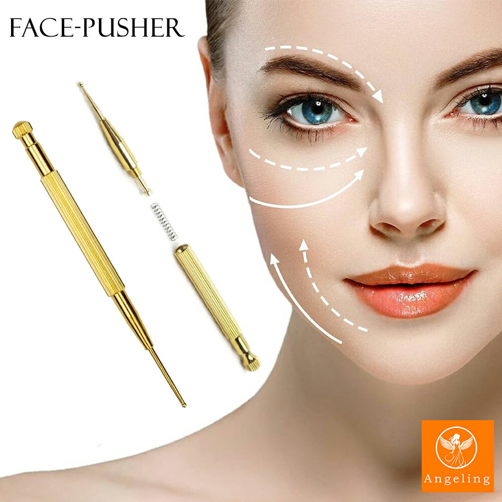 【期間限定50%オフクーポン】ツボ押し棒 マッサージ ポスポス美顔器 トリガーポイント マッサージ棒 筋膜リリース 美顔 美肌 健康グッズ コリほぐしペン型美顔器 表情筋 ほうれい線 むくみ フェイスライン 引き上げ ポインター 代わり ケア