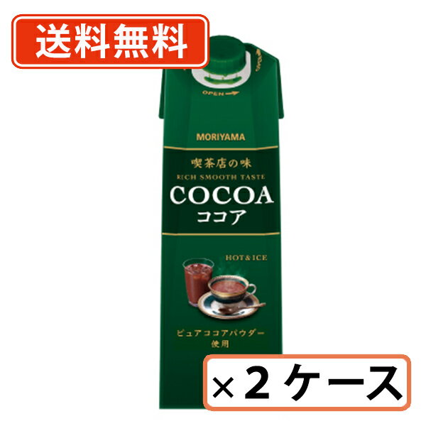 エントリーしてポイント最大16倍！4月5日限定☆守山乳業 喫茶店の味 ココア 1000g×12本(6本×2ケース)【送料無料(一部地域を除く)】
