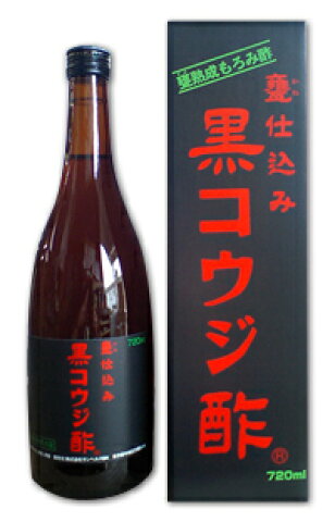 【2本以上で送料無料（沖縄・北海道を除く）】【サンヘルス】　黒麹酢　720ml　【黒コウジ酢】