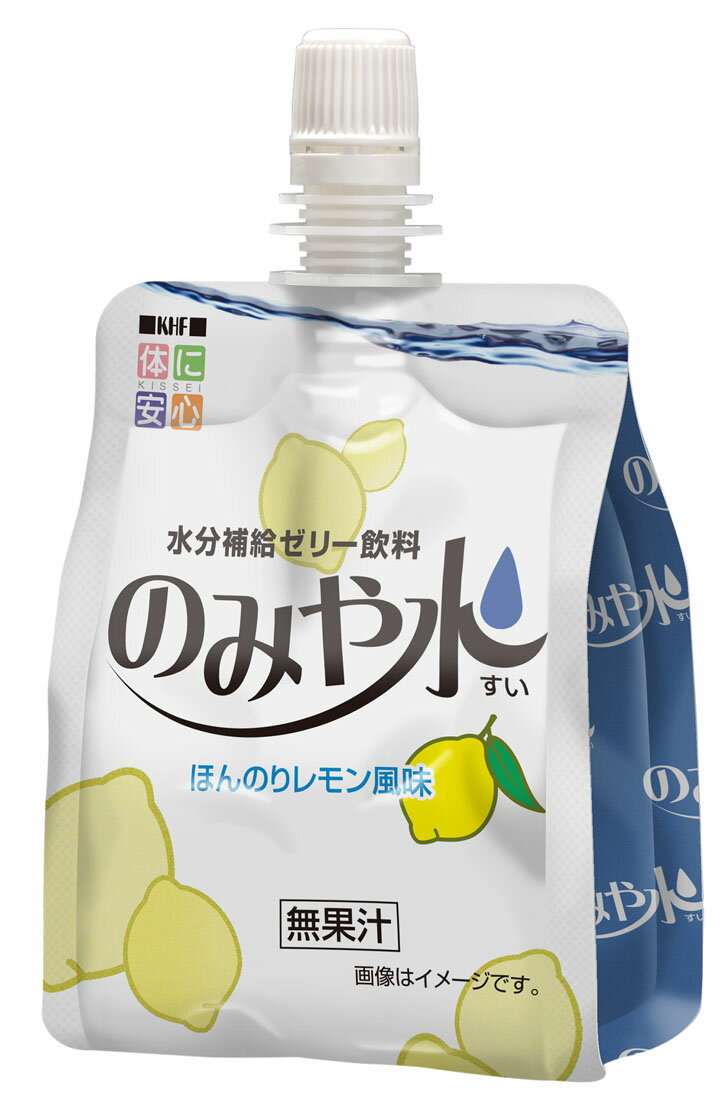 のみや水 ほんのりレモン風味　1パック　150g