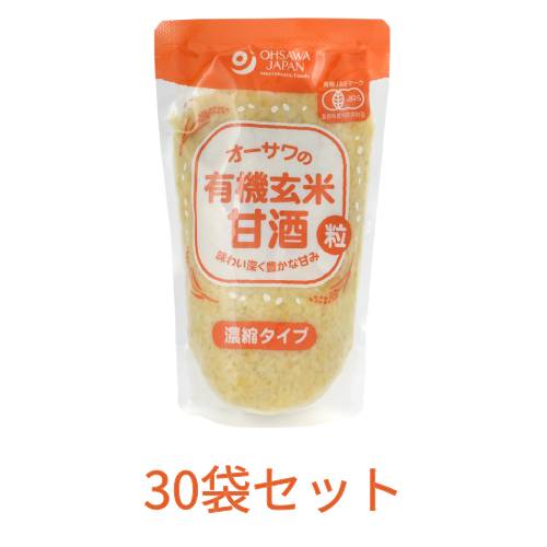 【お買上特典】オーサワの有機玄米甘酒（粒） （200g×30袋セット） 【オーサワジャパン】※送料無料（一部地域を除く）