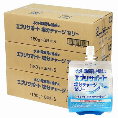 AJD 日本薬剤 エブリサポート 塩分チャージゼリー 180g×90個(3ケース)「宅配便送料無料(A)」