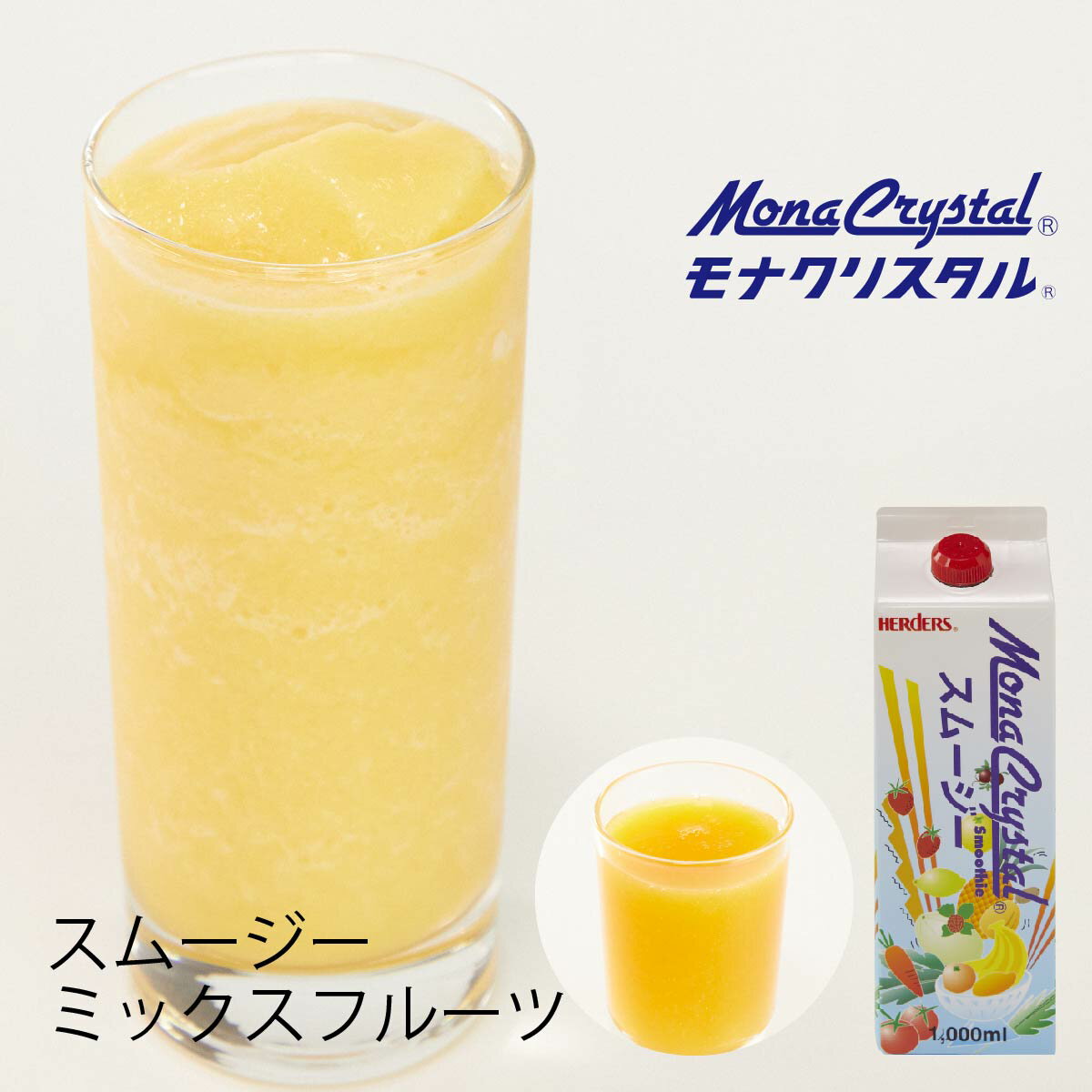 フローズンスムージーベースミックスフルーツ 【1000ml】ミックス マンダリン パイン もも バナナ りんご ミックスジュース ドリンク ミキサー ジュース フルーツ フローズンドリンク 飲み物 かき氷 シロップ かき氷シロップ 希釈 フローズン フルーツ 果物 モクテル
