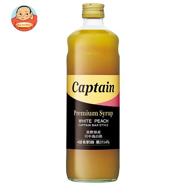 中村商店 キャプテンプレミアム 川中島白桃 600ml瓶×12本入| 送料無料 シロップ 桃 もも 割り材 果汁 希釈 業務用
