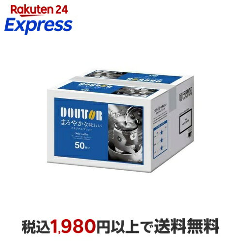 ドリップコーヒー オリジナルブレンド 10g×50袋入 コーヒー飲料
