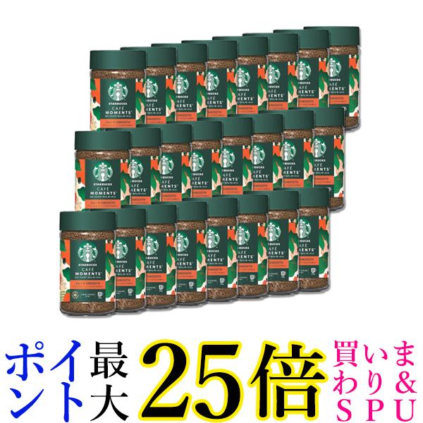 24個セット ネスレ スターバックス カフェモーメント スムース 65g インスタントコーヒー 送料無料