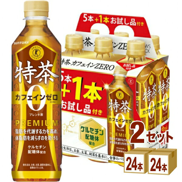 サントリー 伊右衛門 特茶 カフェインゼロ 500ml×24本×2ケース (48本) 飲料【送料無料※一部地域は除く】【特定保健用食品】【飲料】【お茶】【ダイエット】【健康】2ケースセット（5+1本お試しパック×8セット 合計48本）