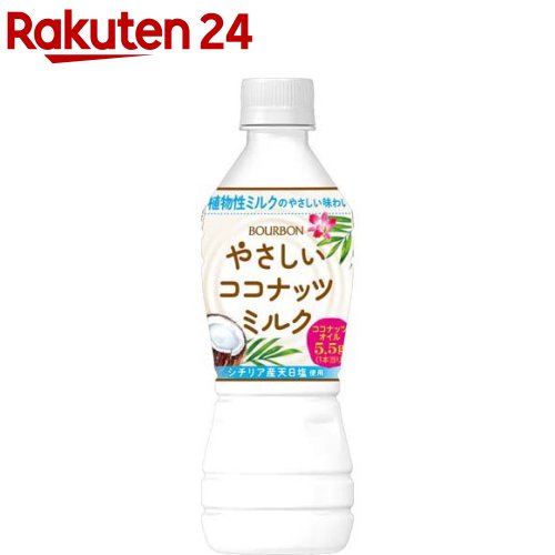 ブルボン やさしいココナッツミルク PET(430ml×24本入)[熱中症対策 補給]