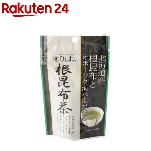 ひしわ 根昆布茶(40g)【ひしわ】[昆布茶 こんぶ茶 だし 天日干し 根昆布]