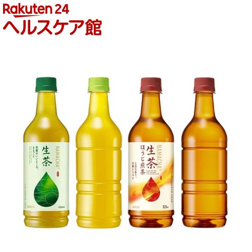 【1種類を選べる】キリン 生茶 ペットボトルシリーズ(525ml×24本入)【生茶】