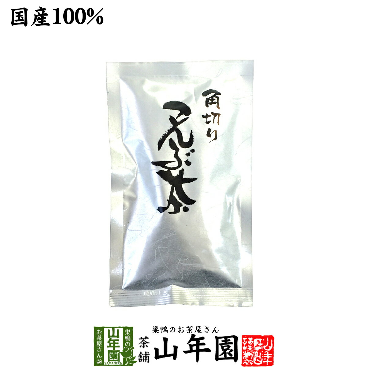 【国産】昆布茶 北海道産昆布 こんぶ茶 こぶ茶 角切り 80g 送料無料 食べられる昆布茶 昆布茶 母の日 父の日 プチギフト お茶 2026 ギフト プレゼント 内祝い 還暦祝い 男性 女性 父 母 贈り物 香典返し 引越し 挨拶品 お土産 おみやげ お祝い 誕生日 お礼
