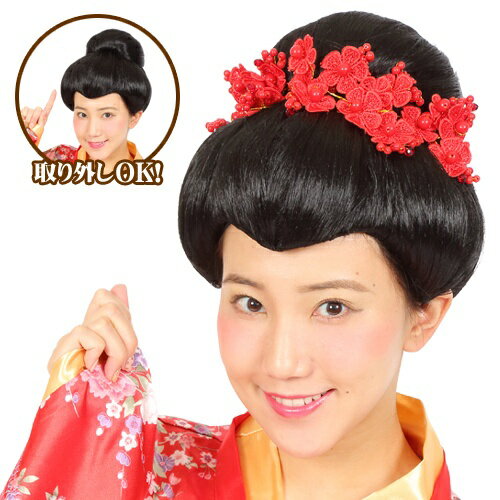 !!最安値挑戦中!!【時代劇 カツラ 女性用】 カツランド 日本髪 [時代劇 かつら お姫様 コスプレ 舞妓 かつら 時代劇 町娘 コスプレ 日本髪 おもしろかつら 水戸黄門 舞台 仮装 変装 応援グッズ 仮装 日本代表 カツランド イベント コスプレ]【C-0689_871408】