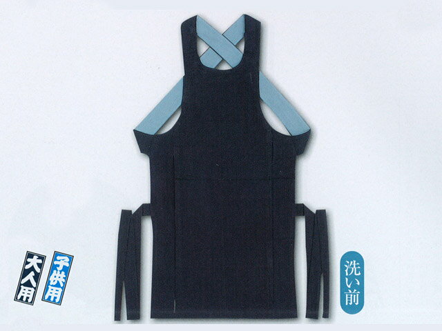 【江戸一】腹掛け　青縞（正藍染）洗い 最高級品 1尺6寸〜2尺8寸　大人用＆女性用共通