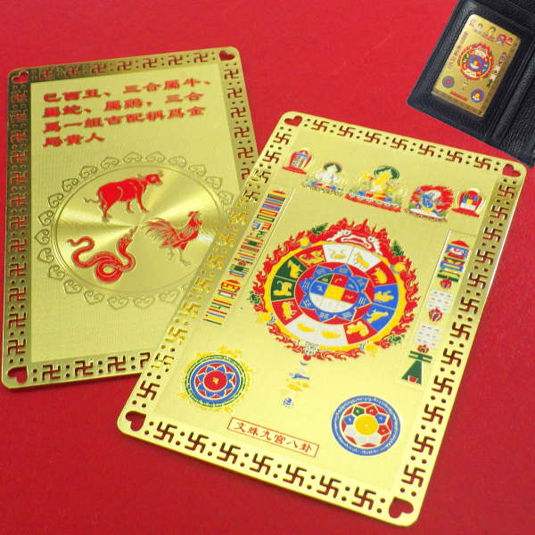 巳 酉 丑 護符 お守り 干支 開運祈願グッズ 開運祈願アイテム 風水 グッズ お財布に入る 三合会局 卯亥未 申子辰 午寅戌 三合 厄除け 金運 祈願 カード 風水火山 風水グッズ 2026 ポイント消化 【三合会局 護符】【RSL】ゆうパケット送料無料