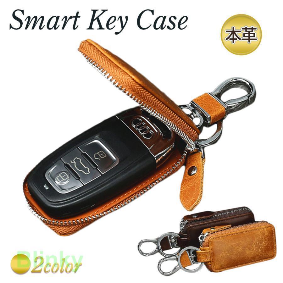 キーケース スマートキーケース 本革 革 高級 メンズ おしゃれ 大人 トヨタ 日産 ホンダ マツダ ダイハツ 茶色 ブラウン