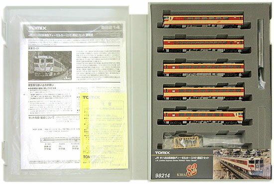 【中古】Nゲージ TOMIX(トミックス) 98214 JR キハ82系特急ディーゼルカー (ひだ・南紀) 5両セット 【A´】 スリーブ若干傷み