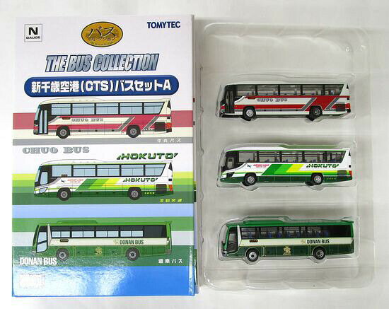 【中古】ジオコレ TOMYTEC(トミーテック) (N275-N277) ザ・バスコレクション 新千歳空港 (CTS) バス セット A 【A´】 ※外箱若干傷み ※微細な塗装ムラはご容赦下さい。