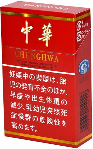10packs Chinese box　中華・ボックス　海外販売用商品,　 international delivery available