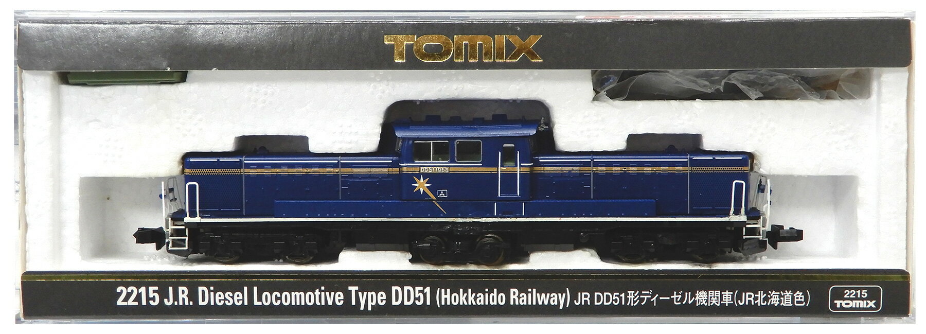 【中古】Nゲージ TOMIX(トミックス) 2215 JR DD51形 ディーゼル機関車 (JR北海道色) 【ジャンク】 動力・ライト確認済 / ナンバー・パーツ取付済 (取付に難あり) / 手すり色入れ