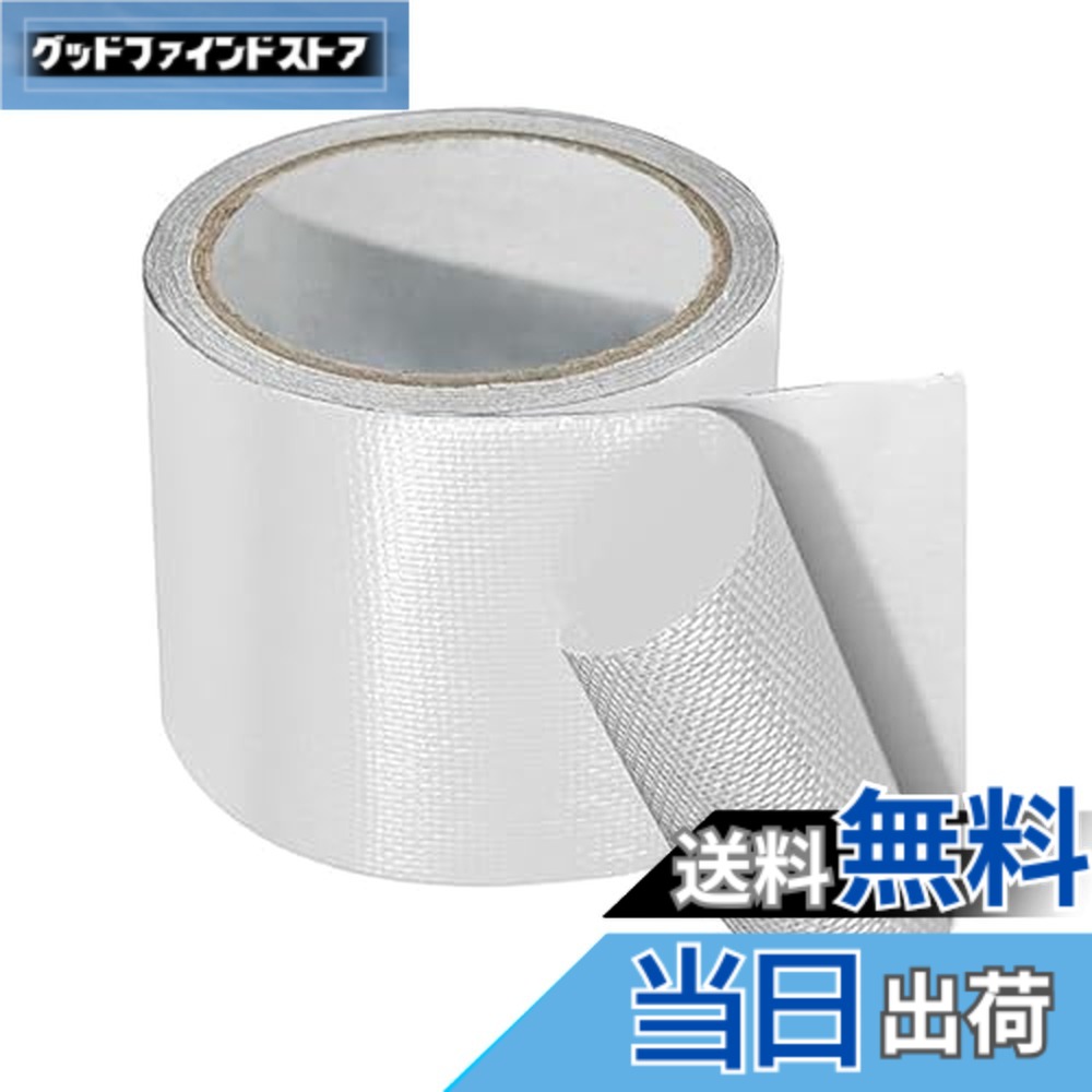 【送料無料】補修テープ テント補修 超強力 アルミと グラスファイバー 合成素材 オーニングの破れ補修 車のカバー 修繕テープ 表面絶縁のアルミ加固 高耐久 防水 カンバス ガラス繊維入り ビニール修理 粘着テープ 織物 ナイロン ひび割れ プラスチック 破損修繕 シーム