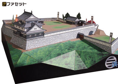 日本名城シリーズ1／300　浜田城　ペーパークラフト ファセット　お城　紙模型　長州征伐の幕府側前線基地　城郭模型