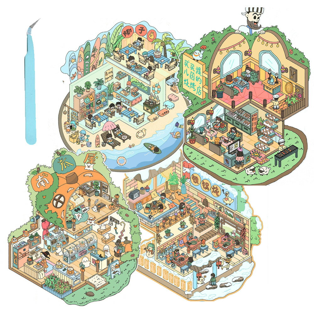 ハウス ステッカー 3d シーンシール 造景シール紙ミニチュア模型 ドールハウス 初心者 ミニチュアハウス シール 可愛い 漫画ステッカー ピンセット