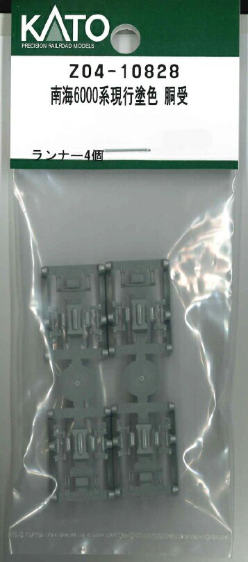 ［鉄道模型］ホビーセンターカトー (Nゲージ) Z04-10828 南海6000系現行塗色 胴受