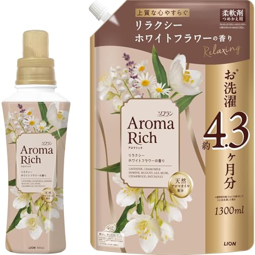 ソフラン アロマリッチ 上質な心やすらぐリラクシーホワイトフラワーの香り 本体400ml＋詰替1300ml 柔軟剤 天然アロマオイル配合 送料無料
