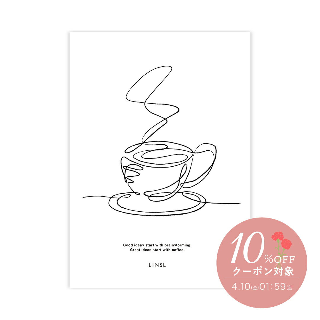 【10%クーポン】カフェ アートポスター 選べるサイズ a4 a3 a2 a1 北欧 高品質印刷 LINSL / 0123 日本製 【 アートパネル アートボード 北欧モダン おしゃれ モダン アート ポスター 韓国 インテリア 雑貨 玄関 寝室 壁掛け 抽象画 リンスル 】