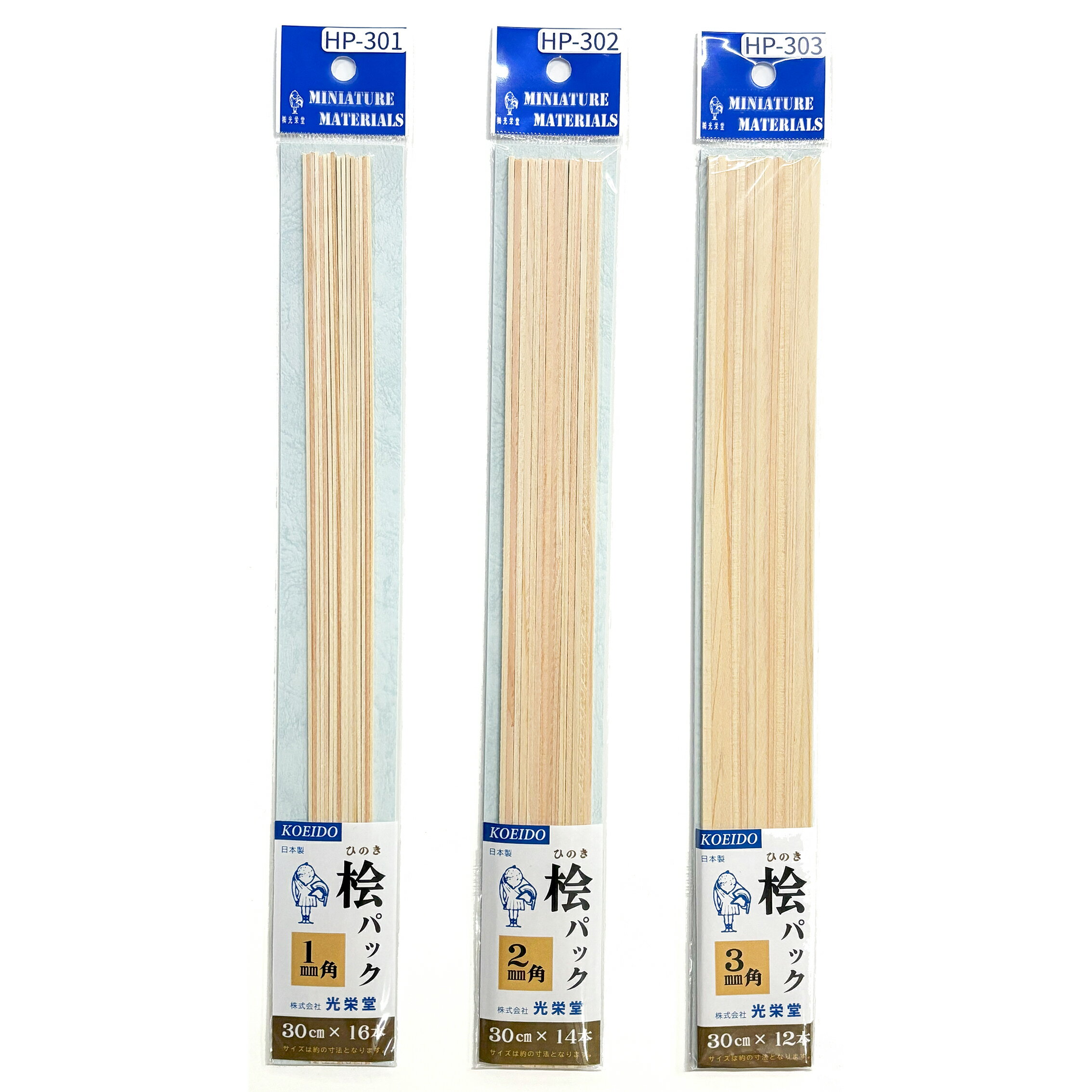 桧パック（1mm角/2mm角/3mm角）【最短営業日発送】光栄堂 ひのき 木材 棒 建築模型 工作 クラフト 木目