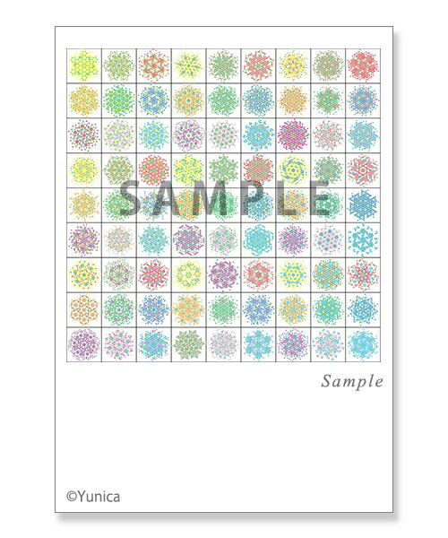 生還　ポストカード