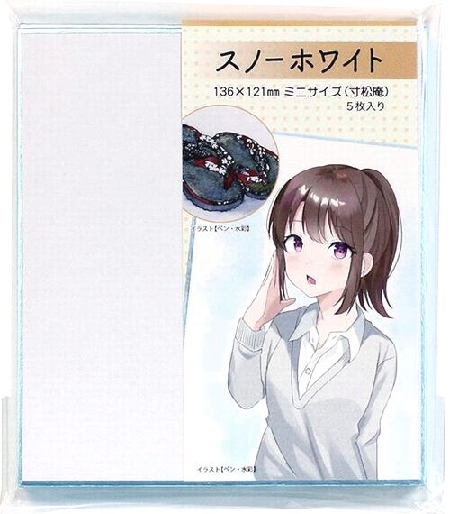 ミニサイズ（寸松庵）スノーホワイト 水色 5枚入り　136×121mm　表面のきめが細かく滑らか　イラスト ミニ色紙