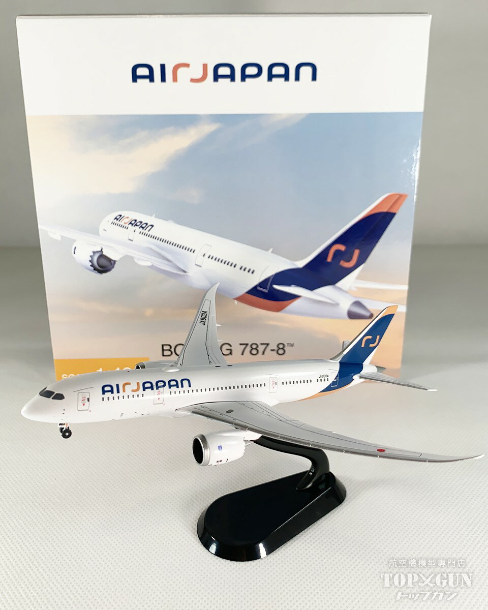 B787-8 ANA 全日空 エアージャパン Air Japan エア ジャパン 新塗装（WiFiレドーム・ギアつき ）JA803A 1/400 2025年2月2日発売 全日空商事 飛行機 / 飛行機模型 / 模型 / 完成品 / 完成品模型 [NQ40112]