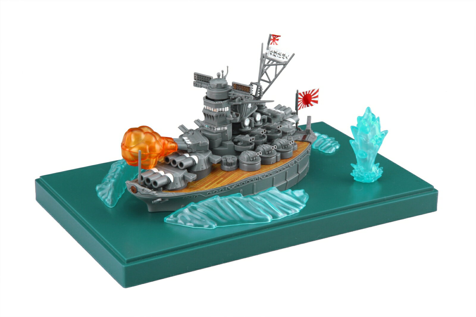 ちび丸艦隊シリーズ No.1 EX-1ちび丸艦隊 大和 特別仕様(エフェクトパーツ付き) 【ちび丸ー1EX-1】 (プラモデル)