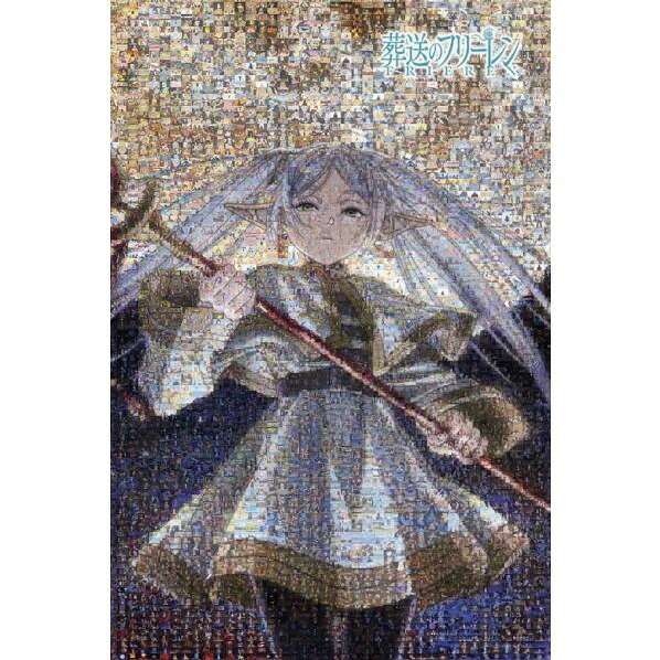 エポック社 12-617s 葬送のフリーレン キャラクターシーンズ 悠久の魔法使い [ジグソーパズル 1000ピース] EP12617Sフリ-レンユウキユウノマホウツカイ [EP12617Sフリ-レンユウキユウノマホウツカイ]