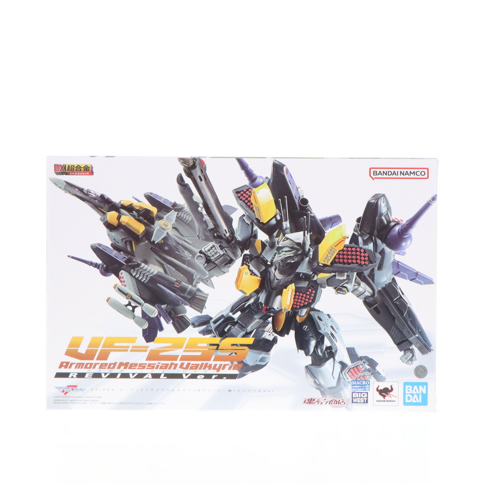 【中古】[TOY] DX超合金 VF-25S アーマードメサイアバルキリー(オズマ・リー機)リバイバルVer. マクロスF(フロンティア) 完成トイ フィギュア バンダイ(20241130)