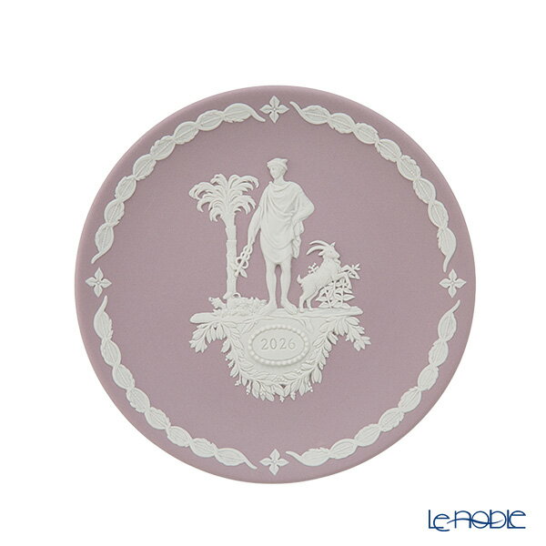 【P10倍・クーポン】ウェッジウッド (Wedgwood)ジャスパー ライラック イヤープレート 17cm ヘルメス 2026年／令和8年【プレートスタンド、プレートハンガー付き】 ウエッジウッド Wedgwood イヤープレート 記念品