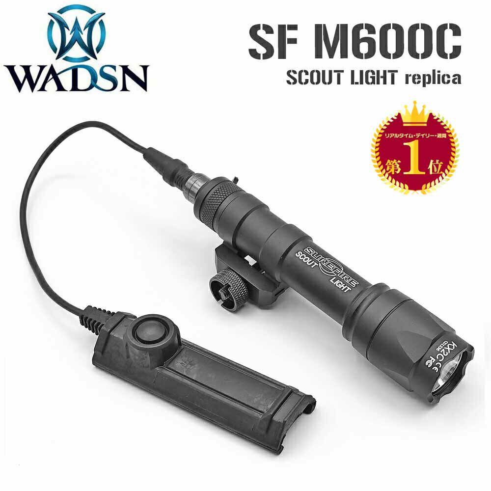 【楽天ランキング1位】【WADSN 製】SUREFIRE タイプ M600C スカウトライト デュアルスイッチ 付き WD04007-BK-LOGO | 東京マルイ エアガン サバゲー カスタム パーツ カスタムパーツ ELEMENT エレメント シュアファイア M600 シュアファイア