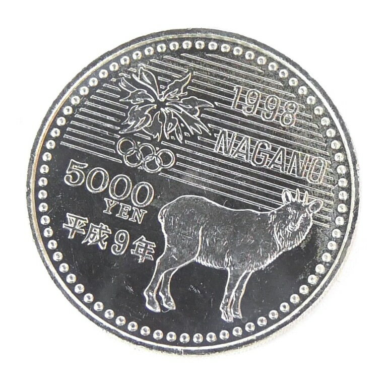 H9 長野オリンピック 記念硬貨 5千円銀貨 アイスホッケー 記念貨幣 【中古】(70350)